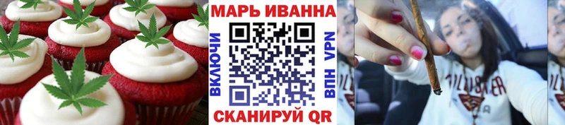 Печенье с ТГК марихуана продажа наркотиков Качканар