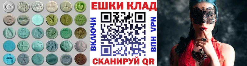 ЭКСТАЗИ Cube  закладки  Качканар 