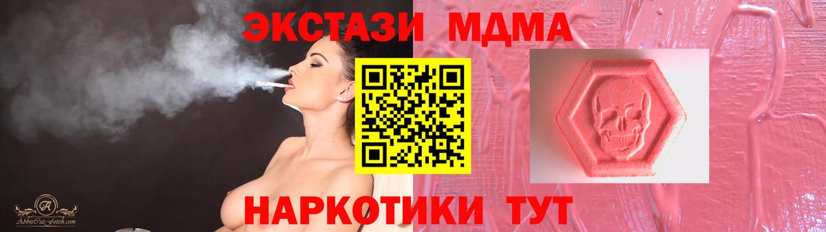 Экстази 300 mg  Ecstasy louis Vuitton  купить наркоту  Вход с VPN  Качканар  Экстази 