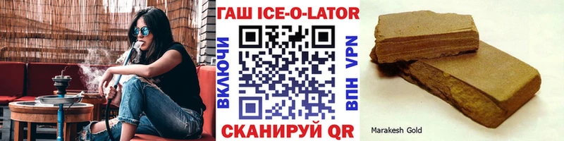 Гашиш hashish  где продают   Качканар 