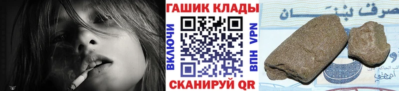 ГАШИШ хэш Качканар