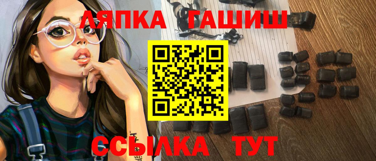 ГАШИШ Cannabis Качканар