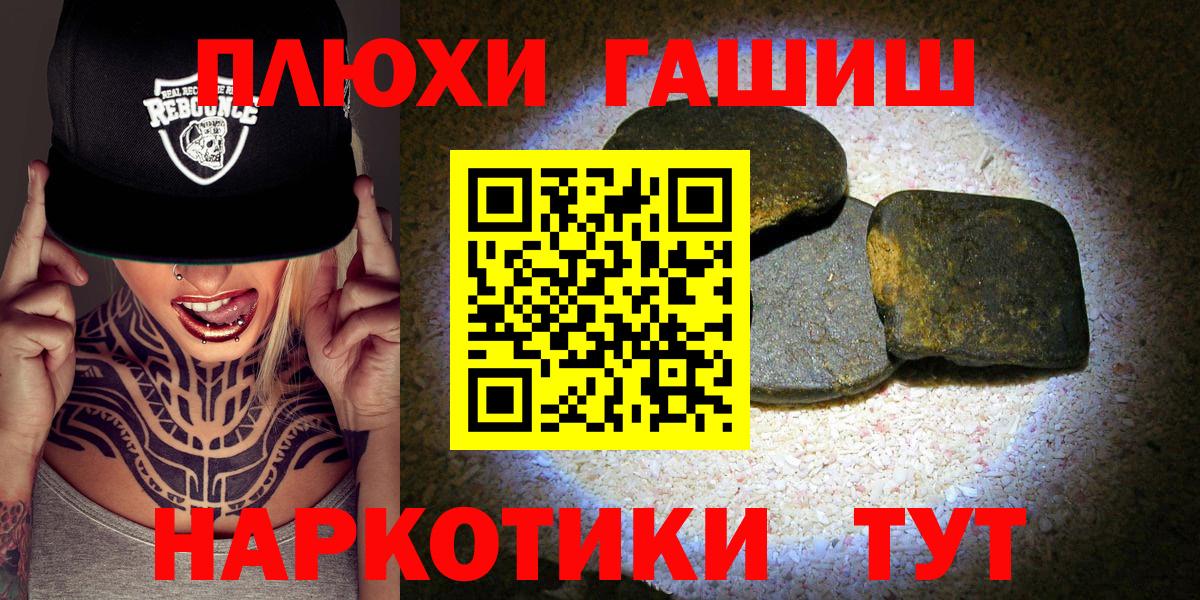 ГАШИШ Ice-O-Lator Качканар