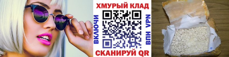 ГЕРОИН герыч  мориарти формула  Качканар 
