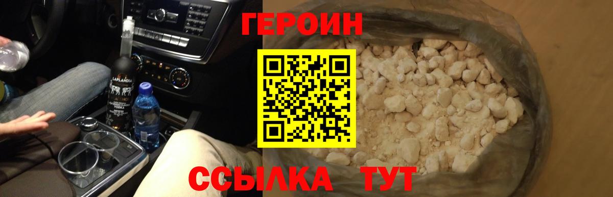 МДМА  Качканар  ГАШИШ  Вход с VPN  Мефедрон  Меф МЯУ МЯУ кристаллы  Кокаин 