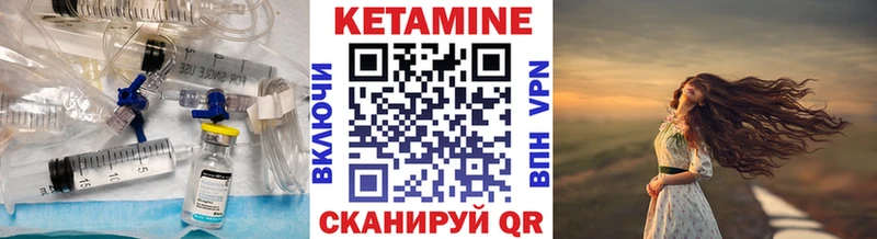 наркошоп  Качканар  Кетамин ketamine 