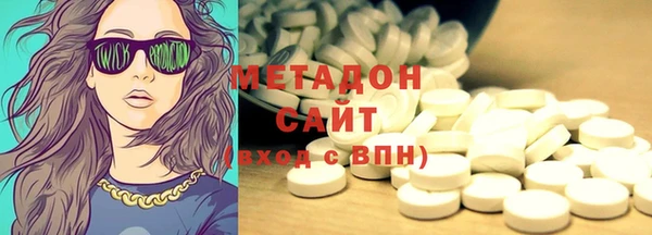 мяу мяу кристалл Михайловка