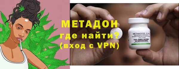 мефедрон VHQ Гусиноозёрск