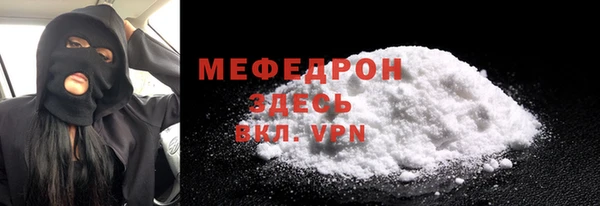 молекула духа Наволоки
