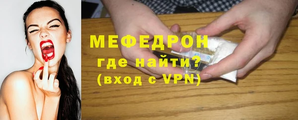 мефедрон VHQ Гусиноозёрск