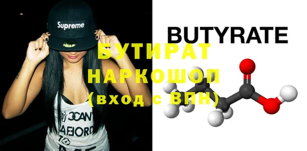 героин Нефтекумск