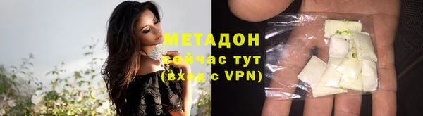 героин Нефтекумск