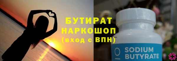 героин Нефтекумск