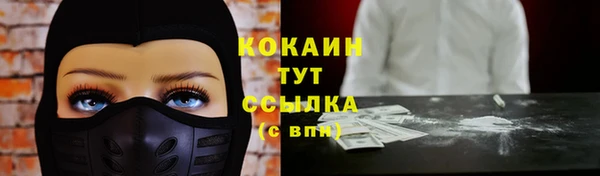 героин Нефтекумск