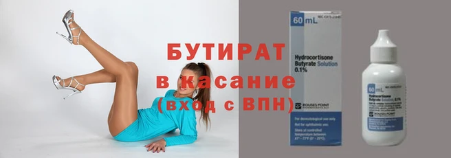 spice Надым