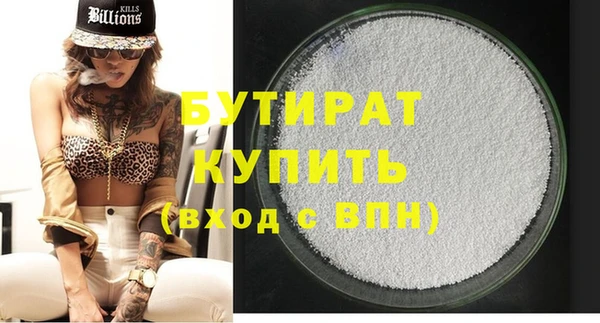 прущие грибы Навашино