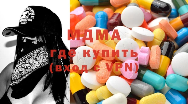 молекула духа Наволоки