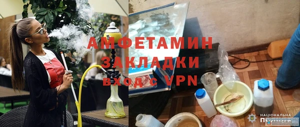 героин Нефтекумск