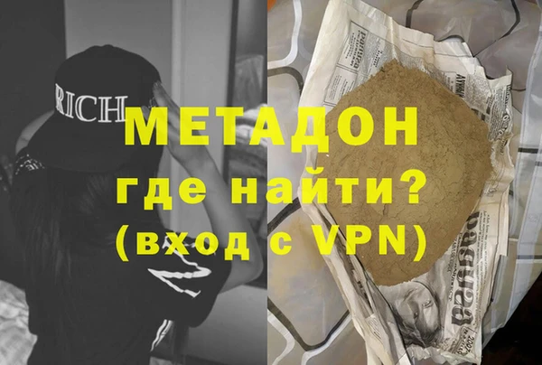 молекула духа Наволоки