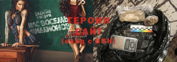 spice Надым