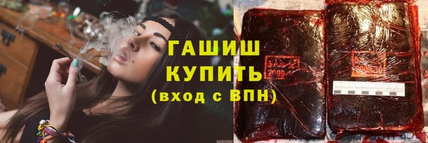 прущие грибы Навашино