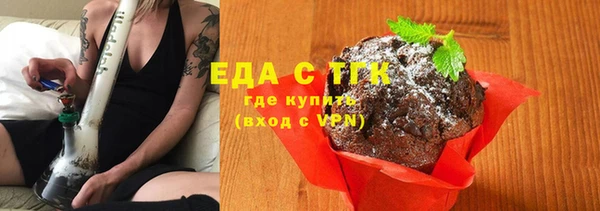 молекула духа Наволоки