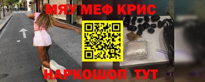 mix Гусиноозёрск