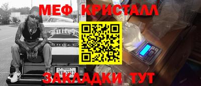 прущие крисы Гай