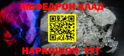 MDMA Гусь-Хрустальный