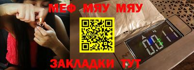 mix Гусиноозёрск