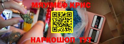 мескалин Гагарин