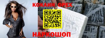 mix Гусиноозёрск