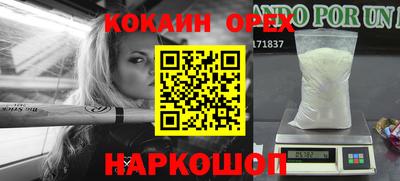 MDMA Гусь-Хрустальный