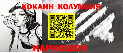 мефедрон VHQ Гусев