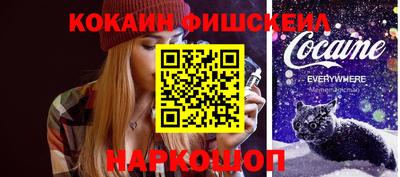 мефедрон VHQ Гусев