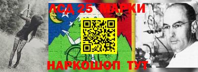 прущие крисы Гай