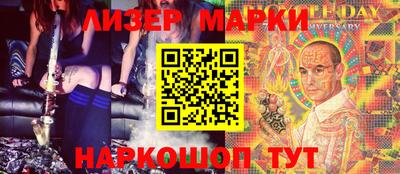mix Гусиноозёрск