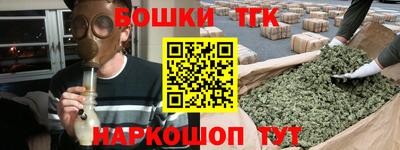 гашиш Гатчина