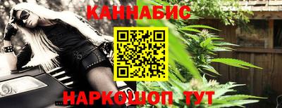 мефедрон VHQ Гусев