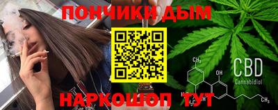 ALPHA PVP Донской
