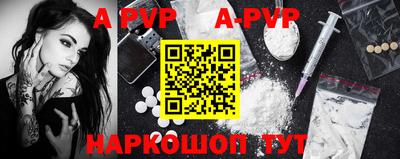 мефедрон VHQ Гусев