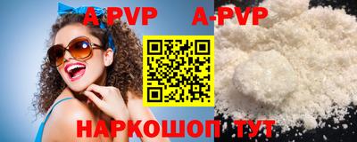 мефедрон VHQ Гусев