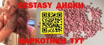 mix Гусиноозёрск