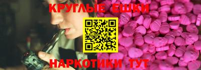 мефедрон VHQ Гусев