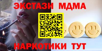 MDMA Гусь-Хрустальный