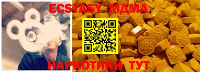 mix Гусиноозёрск