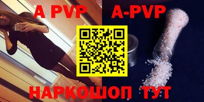 мефедрон VHQ Гусев