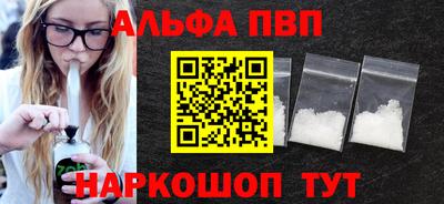 мефедрон VHQ Гусев
