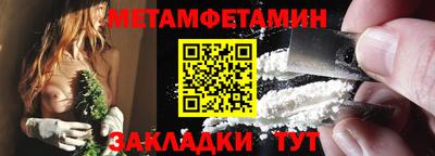 мефедрон VHQ Гусев