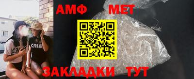 амфетамин Дубна